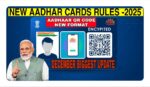 UIDAI is set to introduce new Aadhaar rules in December 2025