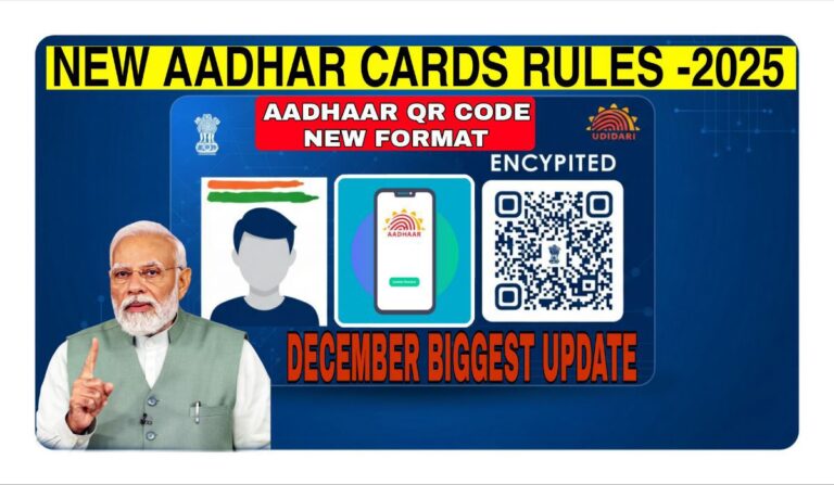 UIDAI is set to introduce new Aadhaar rules in December 2025