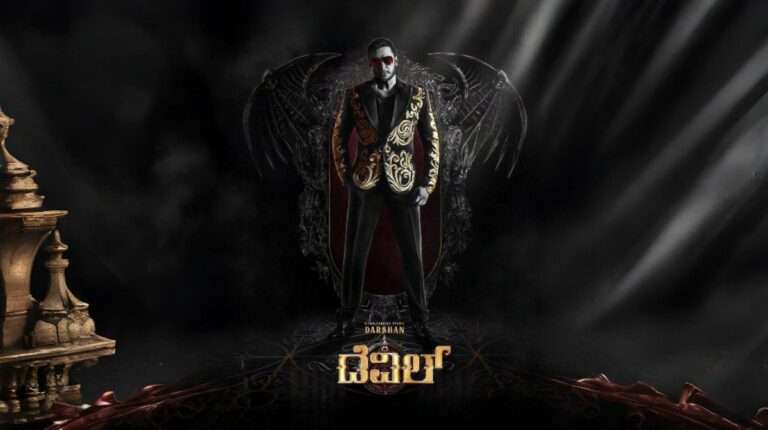 Darshan Thoogudeepa in Devil Kannada movie 2025 official poster