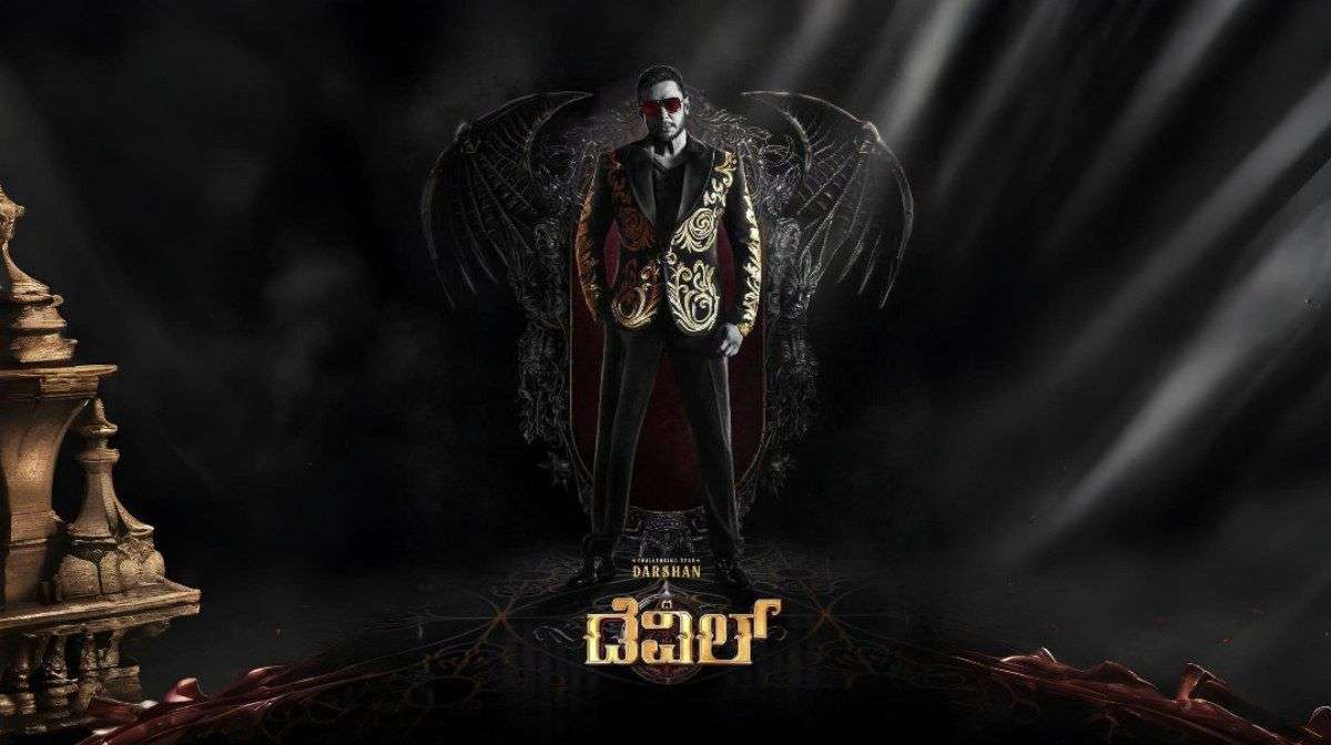 Darshan Thoogudeepa in Devil Kannada movie 2025 official poster