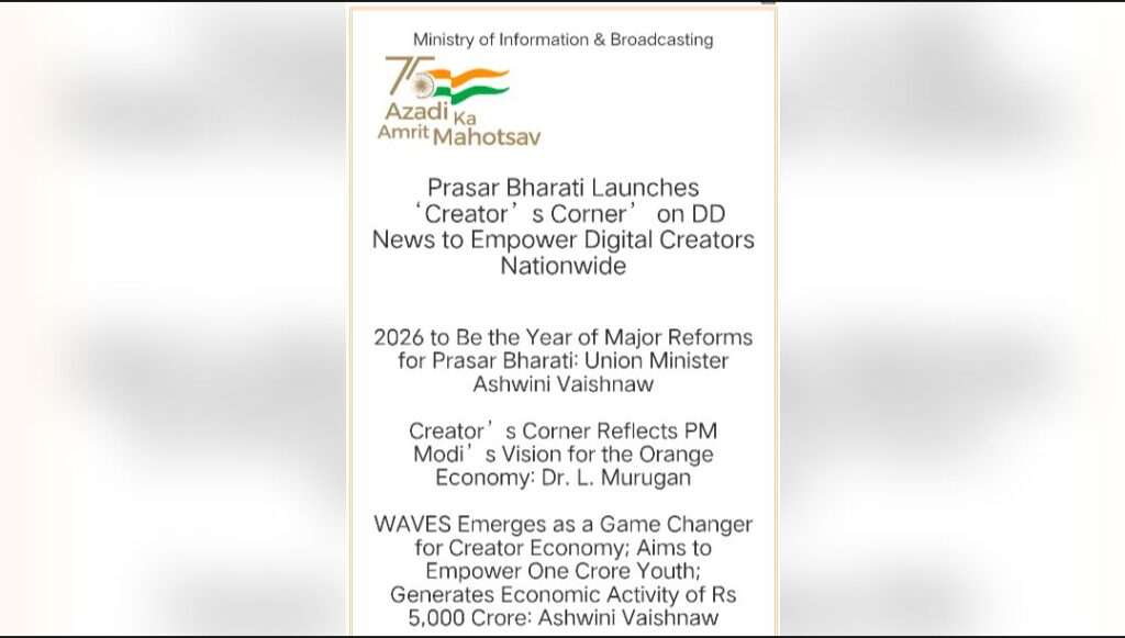Prasar Bharati introduces Creators Corner on DD News to support India's digital creators.