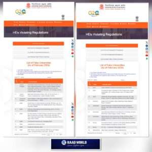 UGC official webpage displaying fake universities list including Delhi institutions under HEIs violating regulations category.