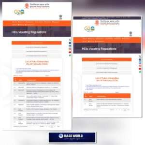 UGC website showing list of 32 fake universities in India as of February 2026 under HEIs violating regulations section.