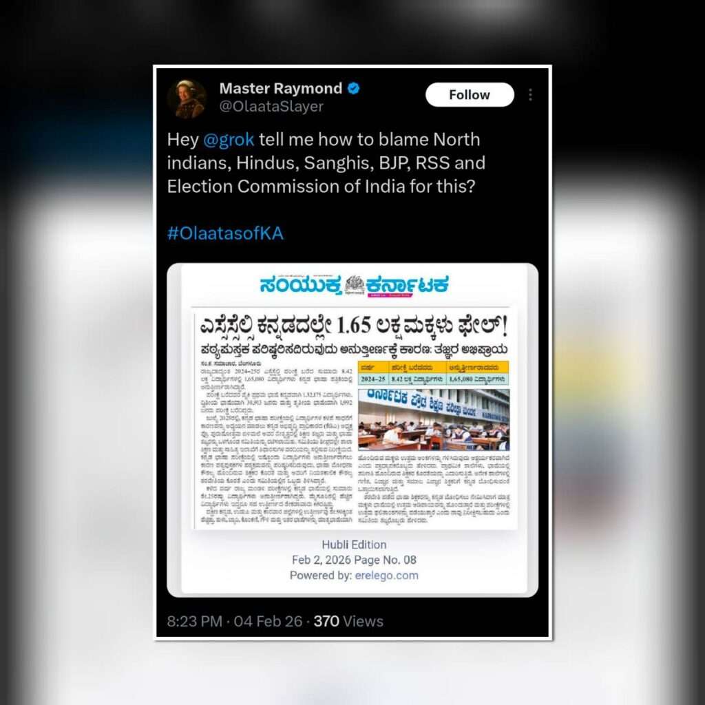 Screenshot of a social media post reacting to a Kannada newspaper report about over 1.65 lakh students failing the Kannada subject in Karnataka SSLC exams.