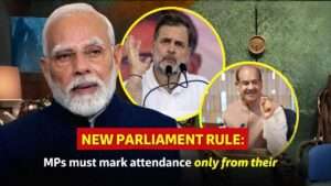 Members of Parliament inside Lok Sabha chamber as the government introduces a new digital seat-based attendance marking system for discipline and accountability.