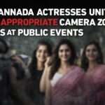 Leading Kannada actresses unite and issue a strong statement against inappropriate camera zoom-ins and angles at public events, demanding dignity and respect in media coverage.