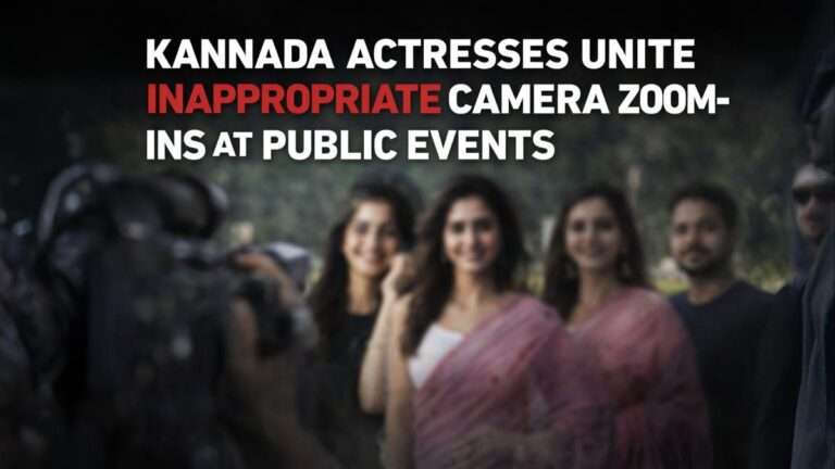 Leading Kannada actresses unite and issue a strong statement against inappropriate camera zoom-ins and angles at public events, demanding dignity and respect in media coverage.