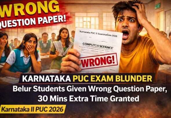 Karnataka PUC Exam Blunder 2026 students given wrong Computer Science question paper in Belur Hassan district exam hall confusion