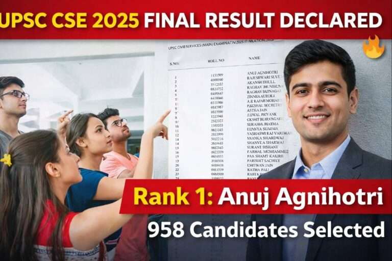 UPSC CSE 2025 final result declared with Anuj Agnihotri securing Rank 1 and 958 candidates selected in the Civil Services Examination