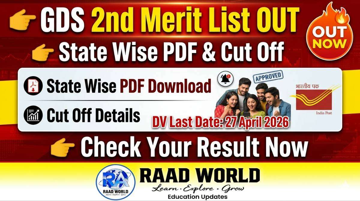 GDS 2nd Merit List 2026 state wise result PDF cut off DV last date