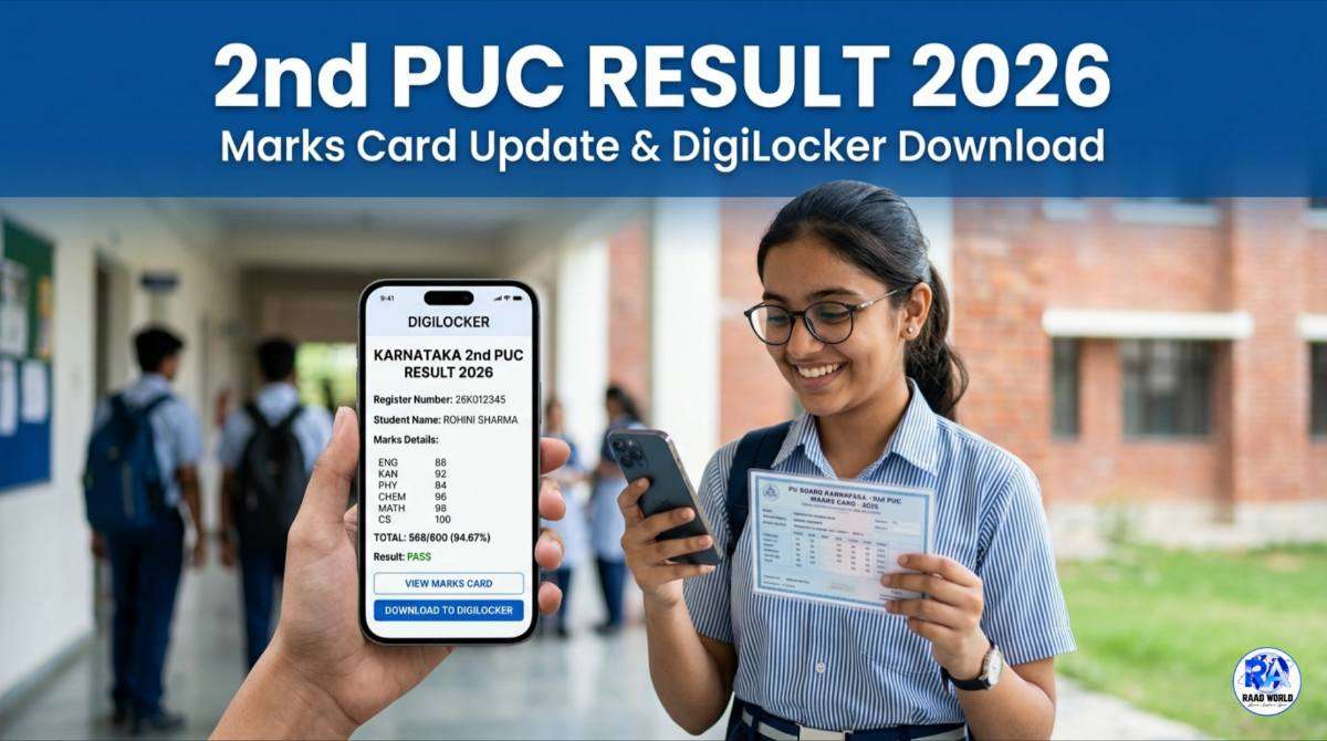 Karnataka 2nd PUC Result 2026 marks card update with DigiLocker digital download illustration