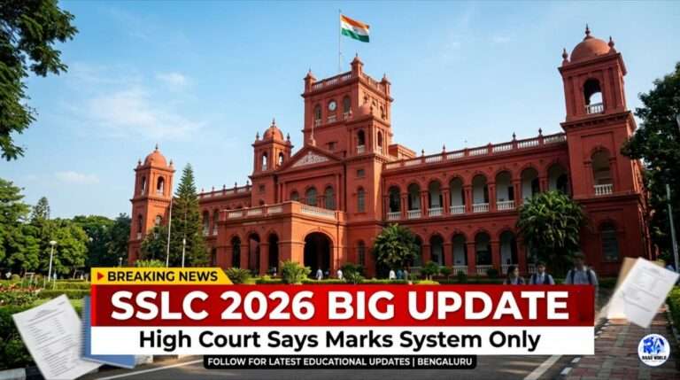 SSLC 2026 Karnataka education update court rejects grading system