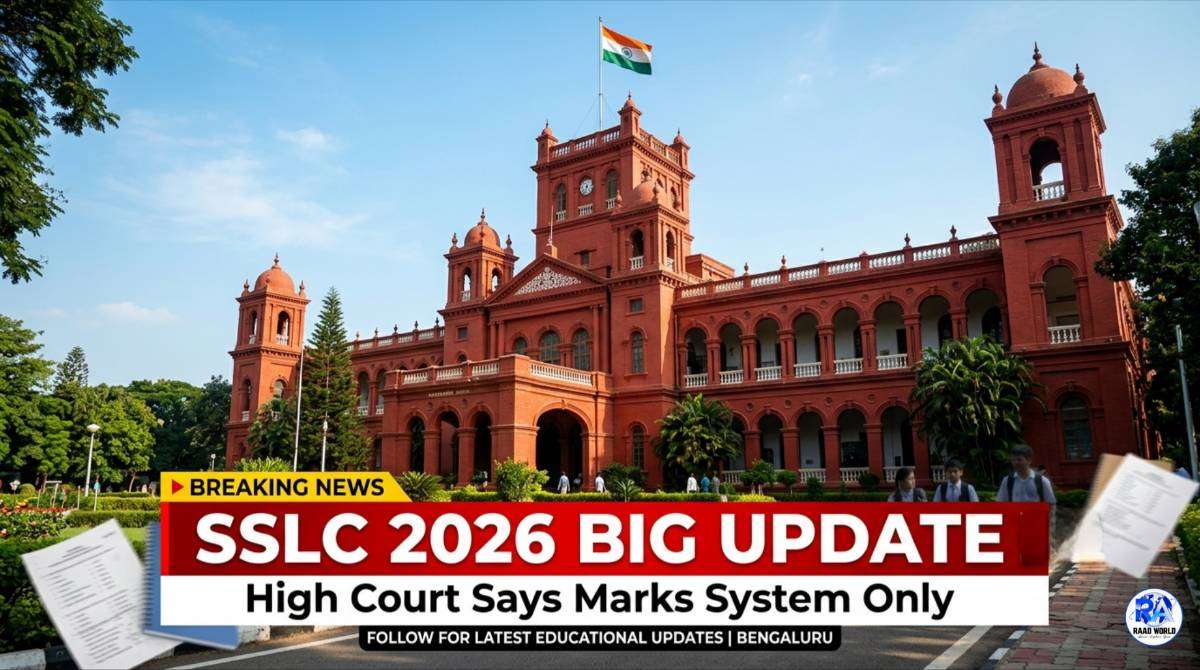 SSLC 2026 Karnataka education update court rejects grading system