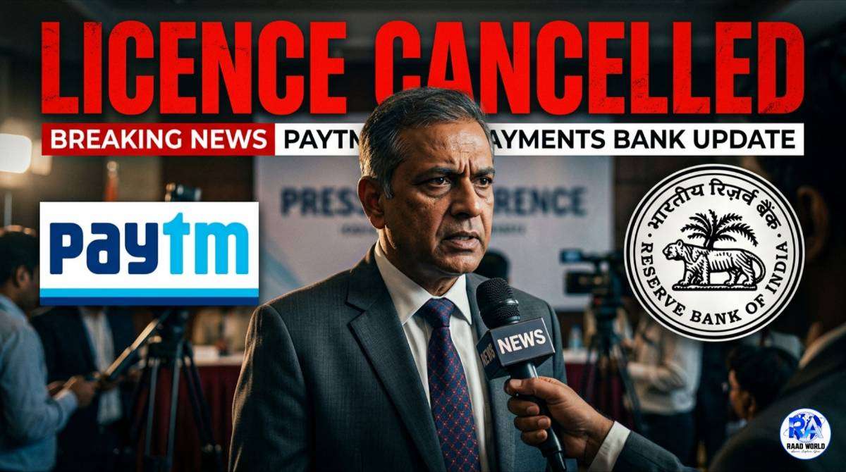 Paytm Payments Bank licence cancelled by RBI news update 2026