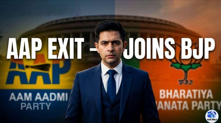 Raghav Chadha joining BJP after leaving AAP breaking news image