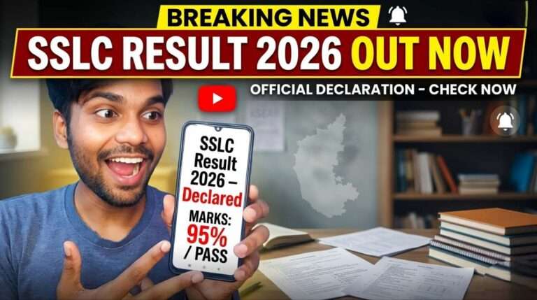 Karnataka SSLC Result 2026 declared students checking marks online on mobile phone