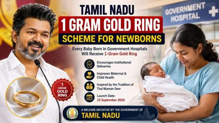 Tamil Nadu 1 Gram Gold Ring Scheme for babies born in government hospitals official welfare scheme