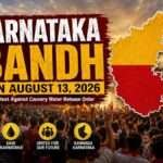 Karnataka Bandh on August 13, 2026 featured image showing the Karnataka map, Cauvery dam, protest crowd with Karnataka flags, and banner highlighting the Cauvery water dispute and statewide bandh call.
