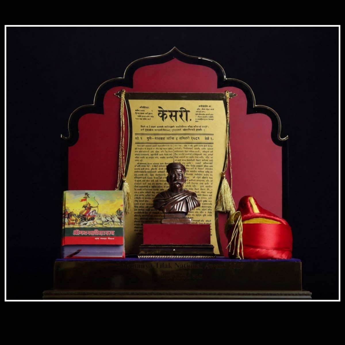 Lokmanya Tilak National Award trophy featuring the bust of Bal Gangadhar Tilak, the Kesari citation, ceremonial turban, and commemorative display presented annually by the Lokmanya Tilak Smarak Trust.