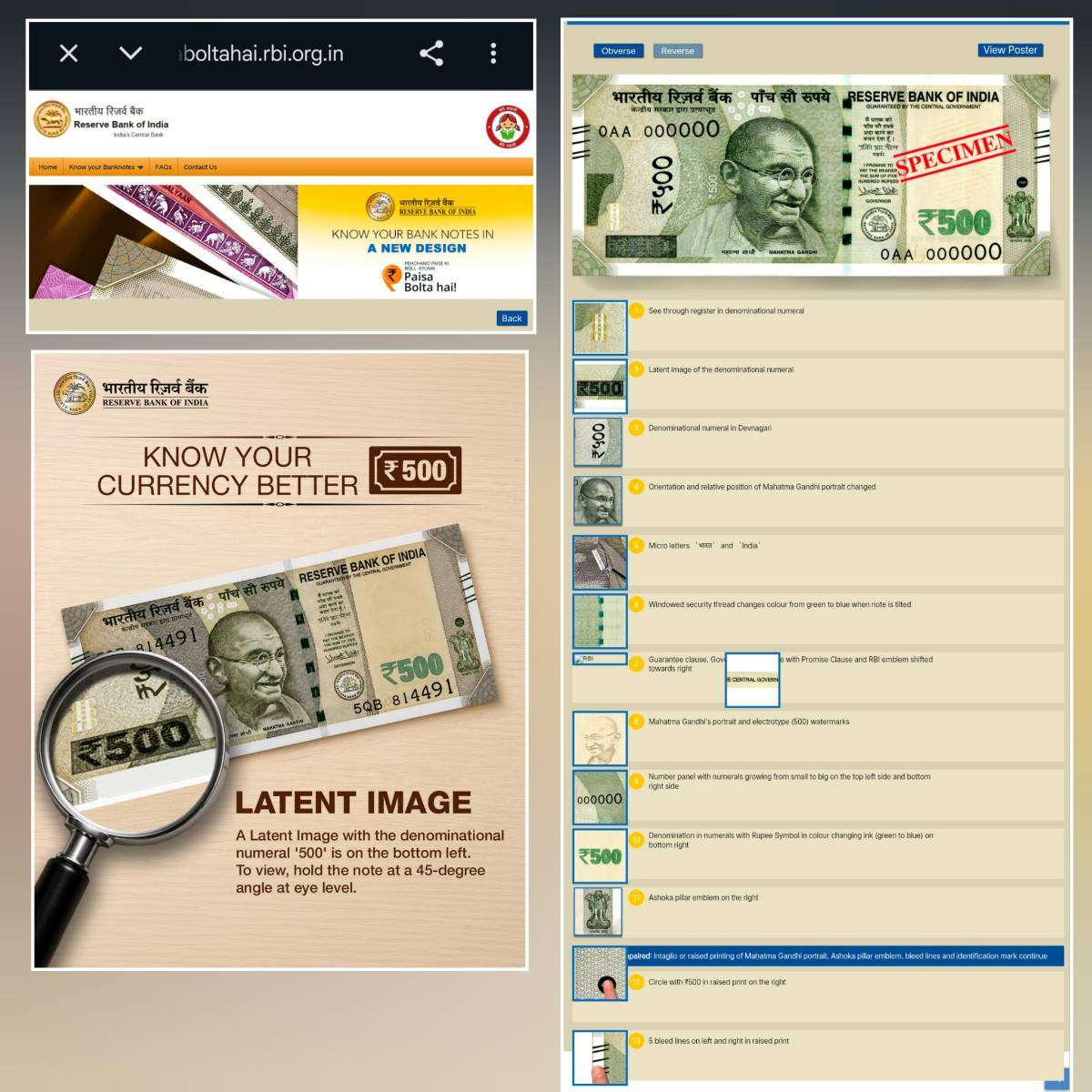 RBI official Paisa Bolta Hai website and ₹500 banknote security features showing the latent image of the denominational numeral 500.