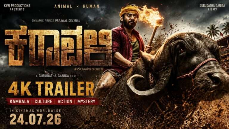 Karavali 4K Trailer featuring Prajwal Devaraj with a buffalo, Kambala action and coastal Karnataka movie visuals