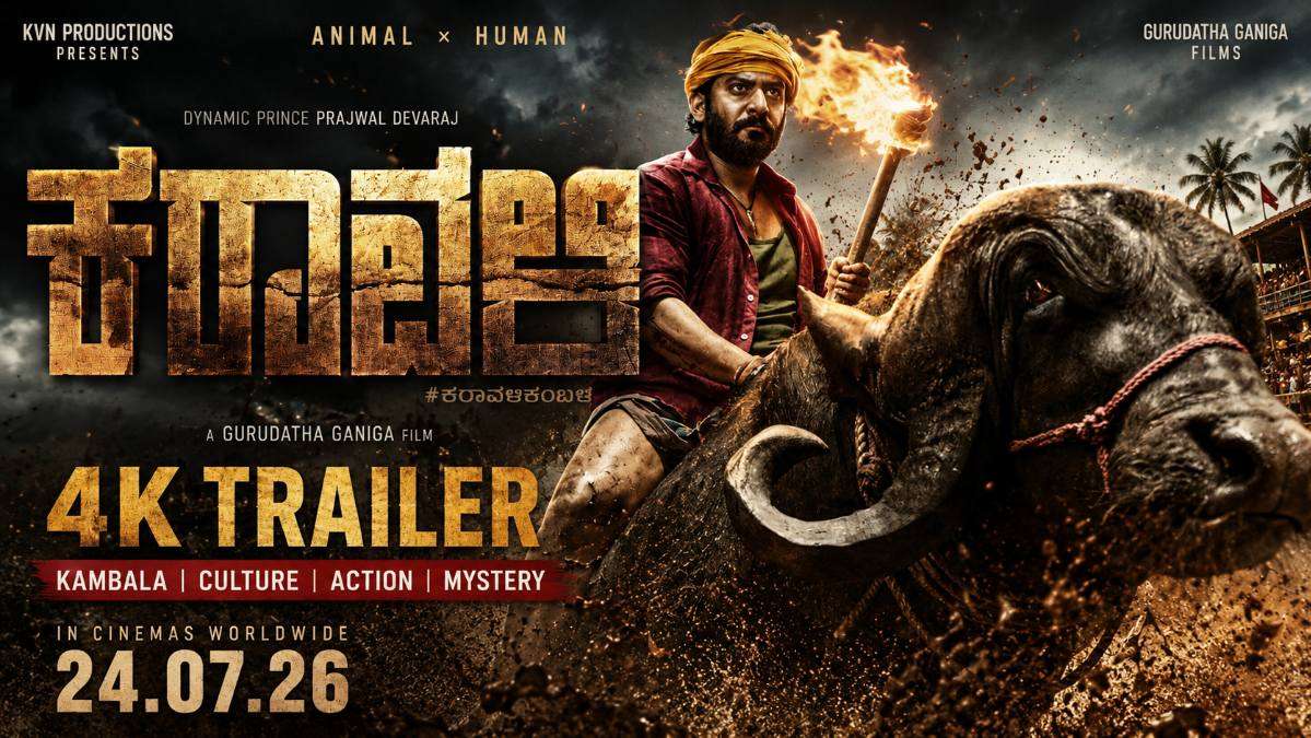 Karavali 4K Trailer featuring Prajwal Devaraj with a buffalo, Kambala action and coastal Karnataka movie visuals