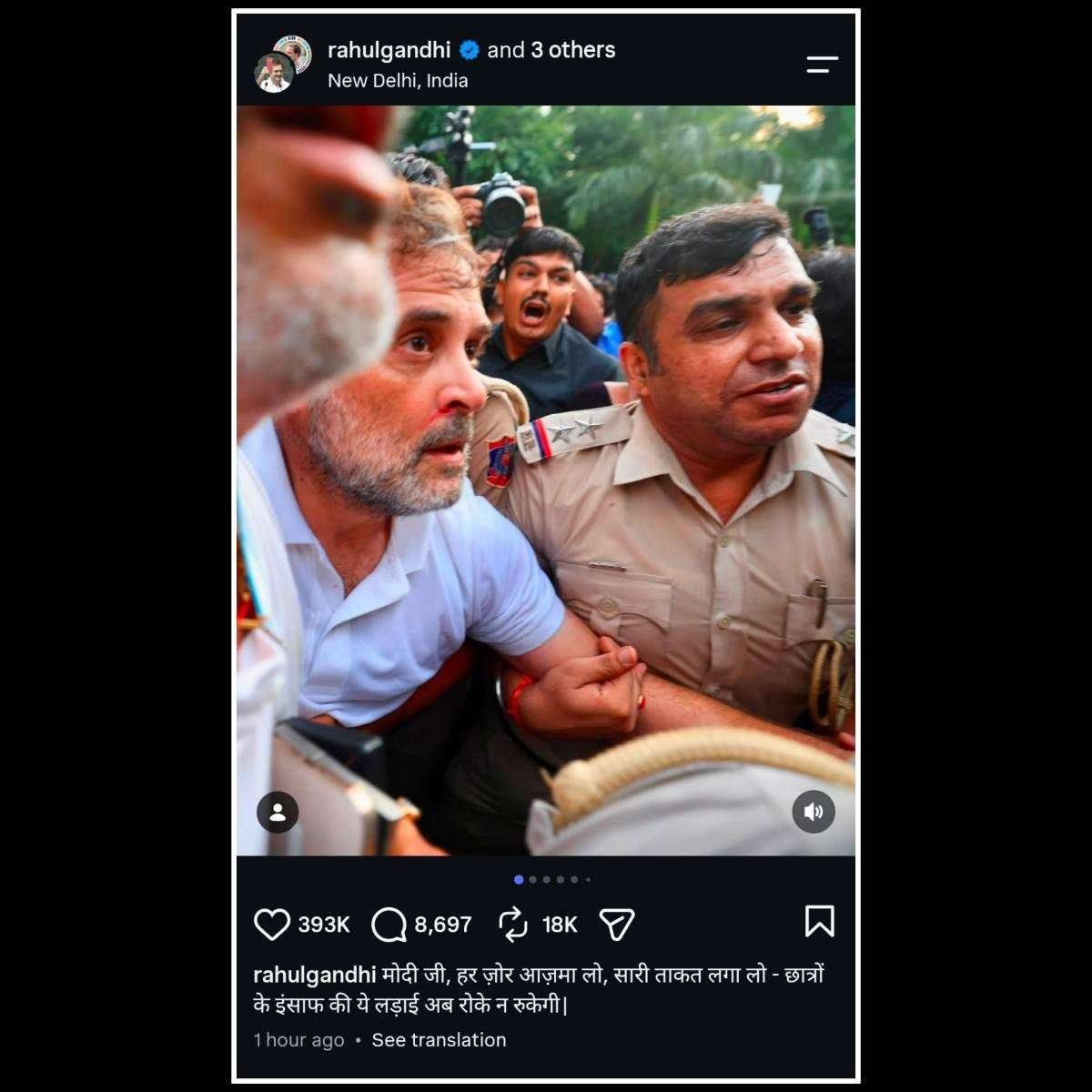 Rahul Gandhi is escorted by Delhi Police officers during a Congress-led student protest in New Delhi, surrounded by supporters, journalists, and security personnel.