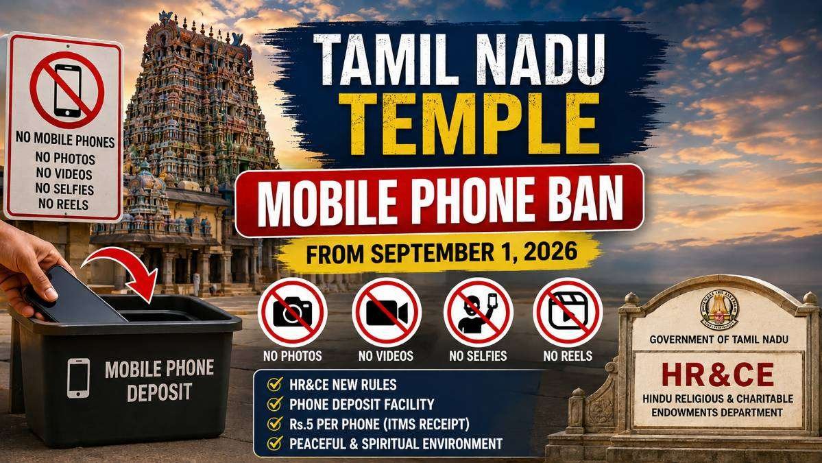Tamil Nadu temple mobile phone ban from September 1, 2026 with phone deposit facility and restrictions on photos, videos, selfies and reels