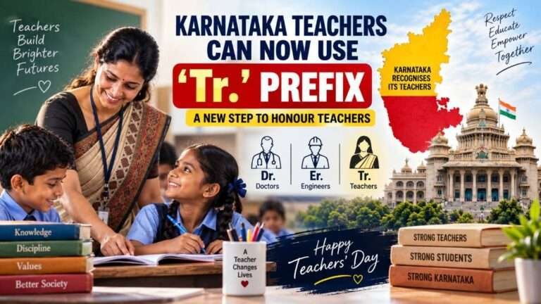 Karnataka teachers allowed to use ‘Tr.’ prefix before their names